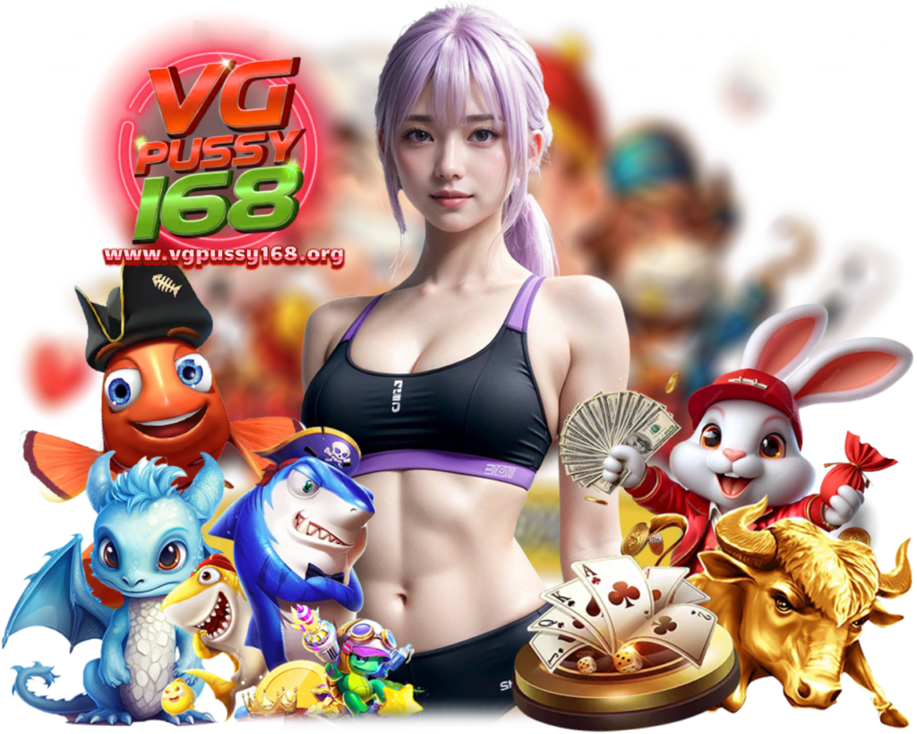 VGPUSSY168 เล่นง่าย